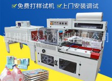 溫州市凌立機(jī)械有限公司