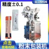 佛山市金漢隆機械制造有限公司