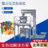 廣東隆川智能機器有限公司