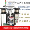 東莞市虎門興華盛自動化設備廠