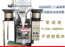 東莞市虎門興華盛自動化設(shè)備廠