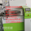 購(gòu)買食品自動(dòng)包裝機(jī)：您可能不知道要問(wèn)的主要問(wèn)題