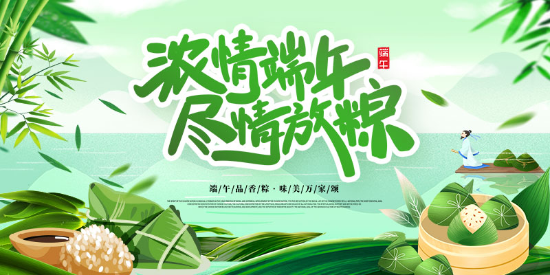 德愷包裝機械